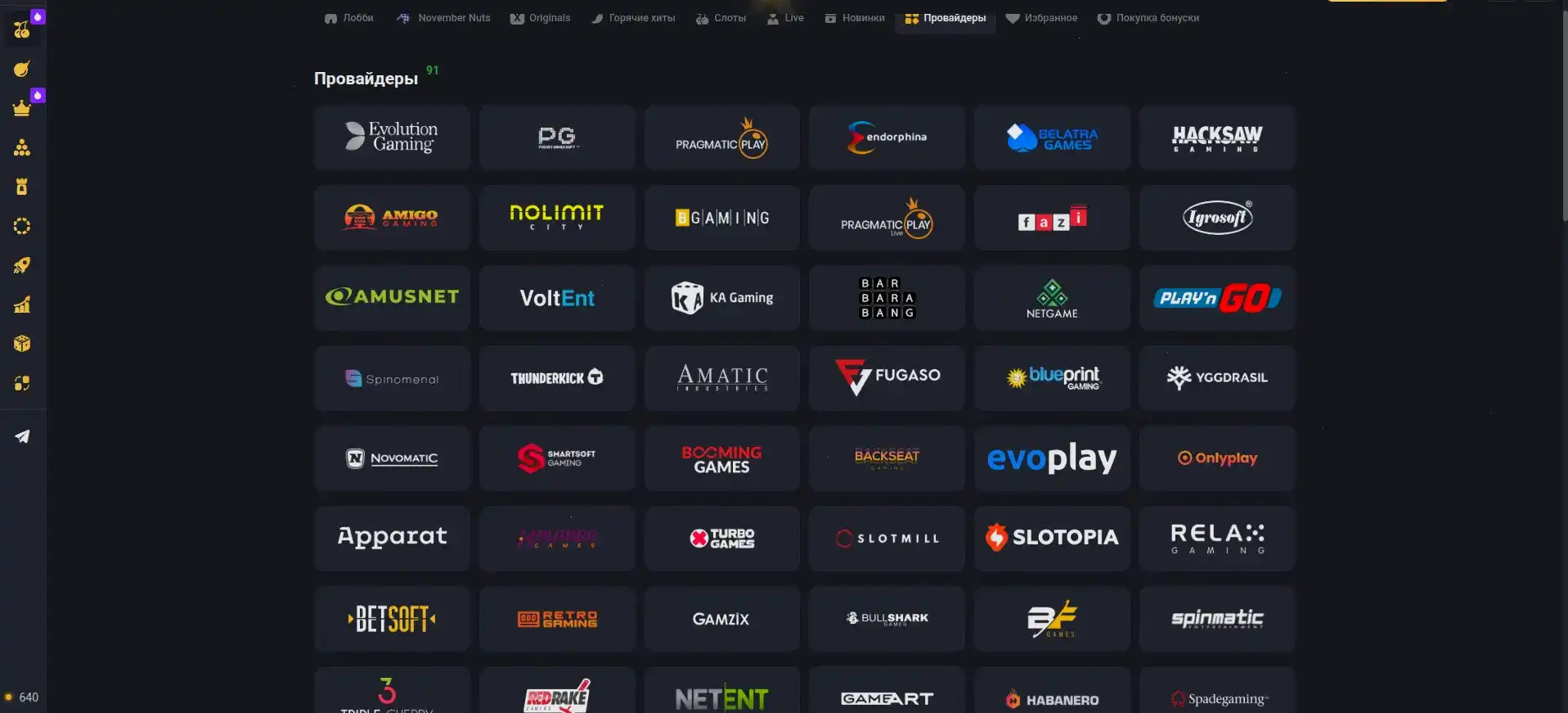 Служба поддержки казино Слот78 в онлайн-чате